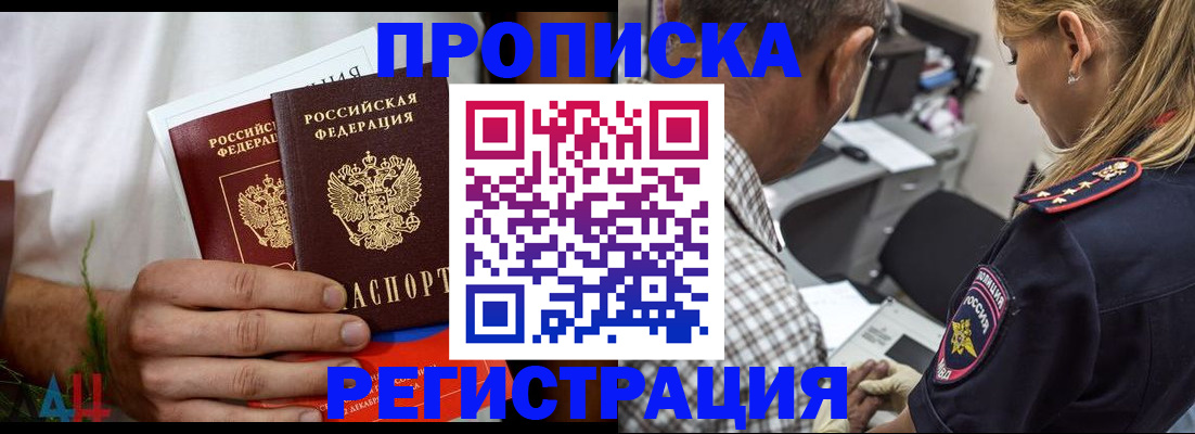 регистрация для дет. сада в Щучье