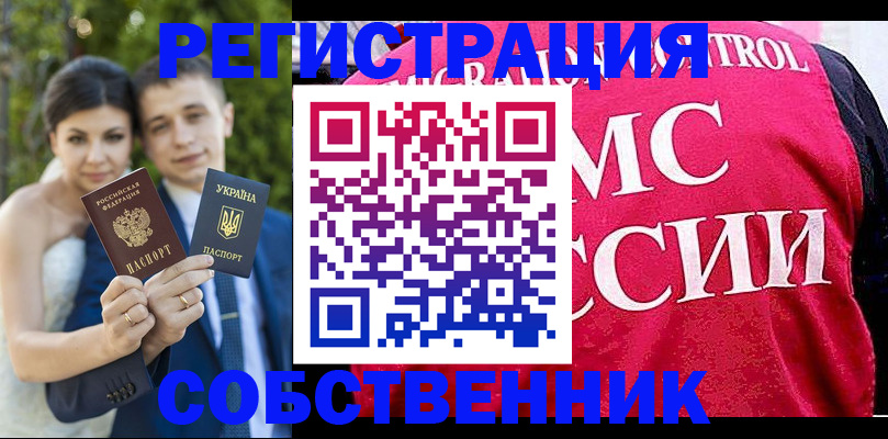 регистрация для дет. сада в Щучье