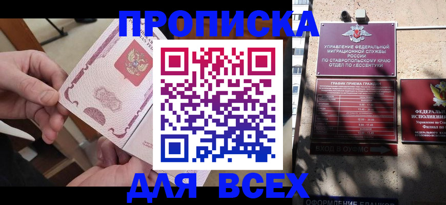 форма 3 в Щучье